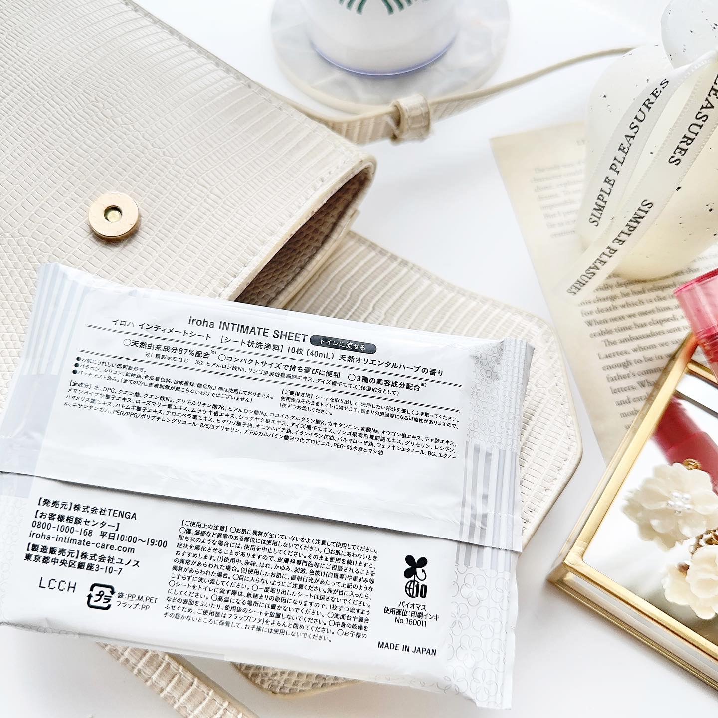イロハ インティメートシート/iroha INTIMATE CARE/デリケートゾーンケアを使ったクチコミ（2枚目）