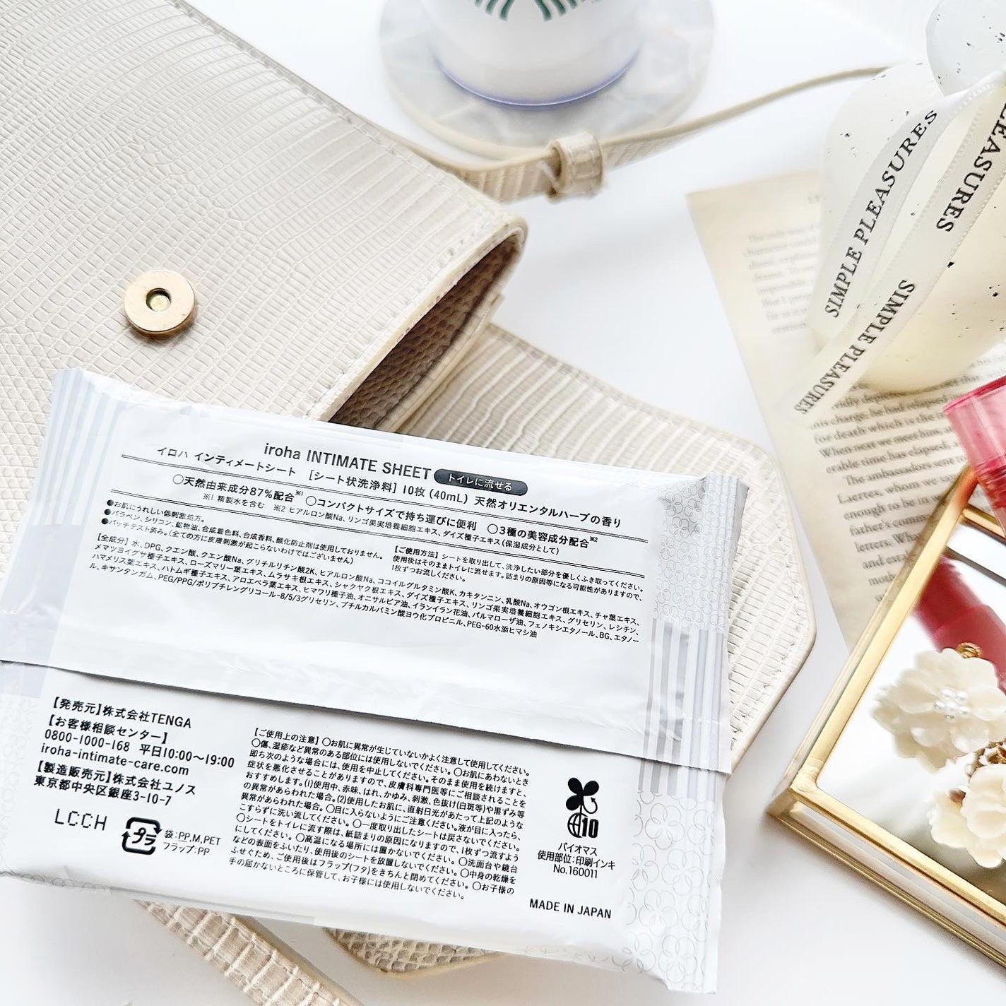 イロハ インティメートシート/iroha INTIMATE CARE/デリケートゾーンケアを使ったクチコミ(2枚目)