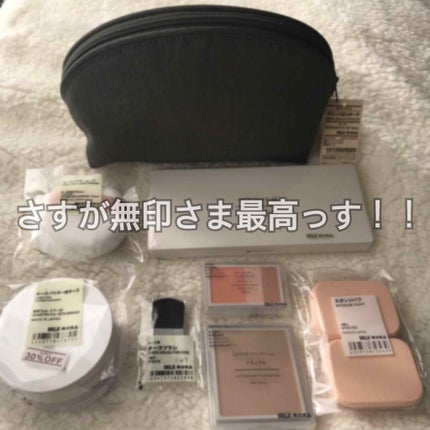 ポリエステルラウンド広口ポーチ・仕切付/無印良品/化粧ポーチを使ったクチコミ(1枚目)