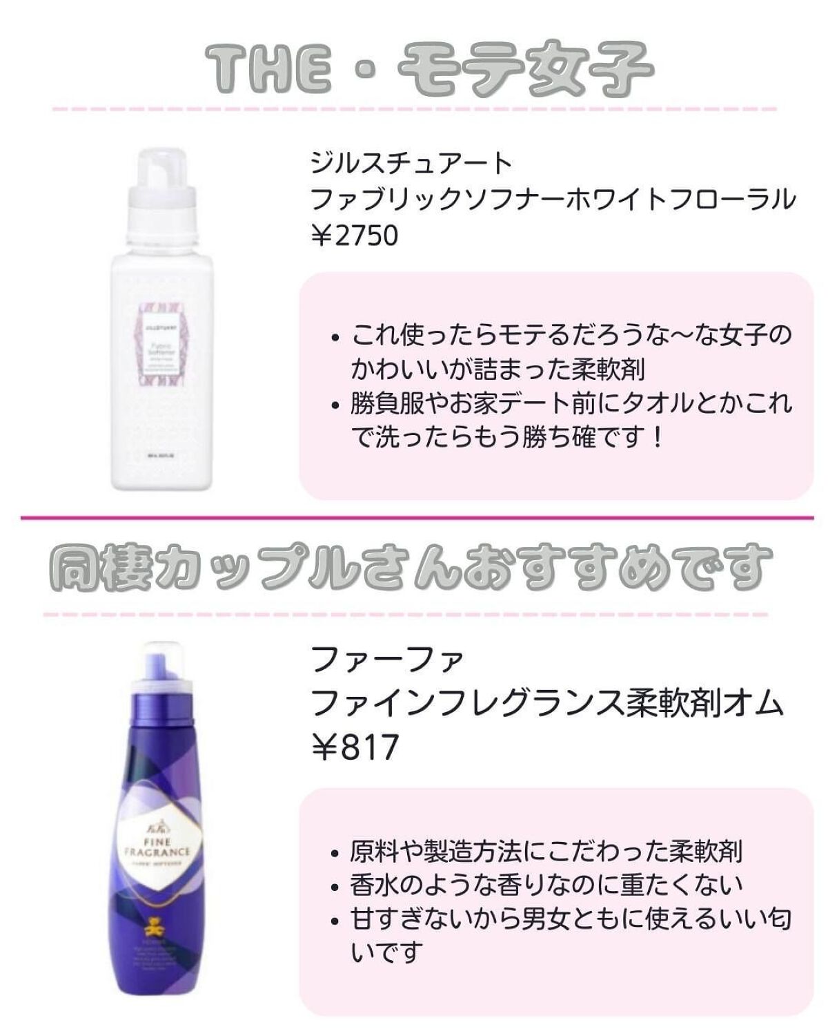 ããð·beauty kitchen on LIPS ã坿ããªããã倧人女åãå¿æŽããããã«çŸå®¹æ¹æ³ãããããã³ã¹ã¡..ãïŒ2æç®ïŒ