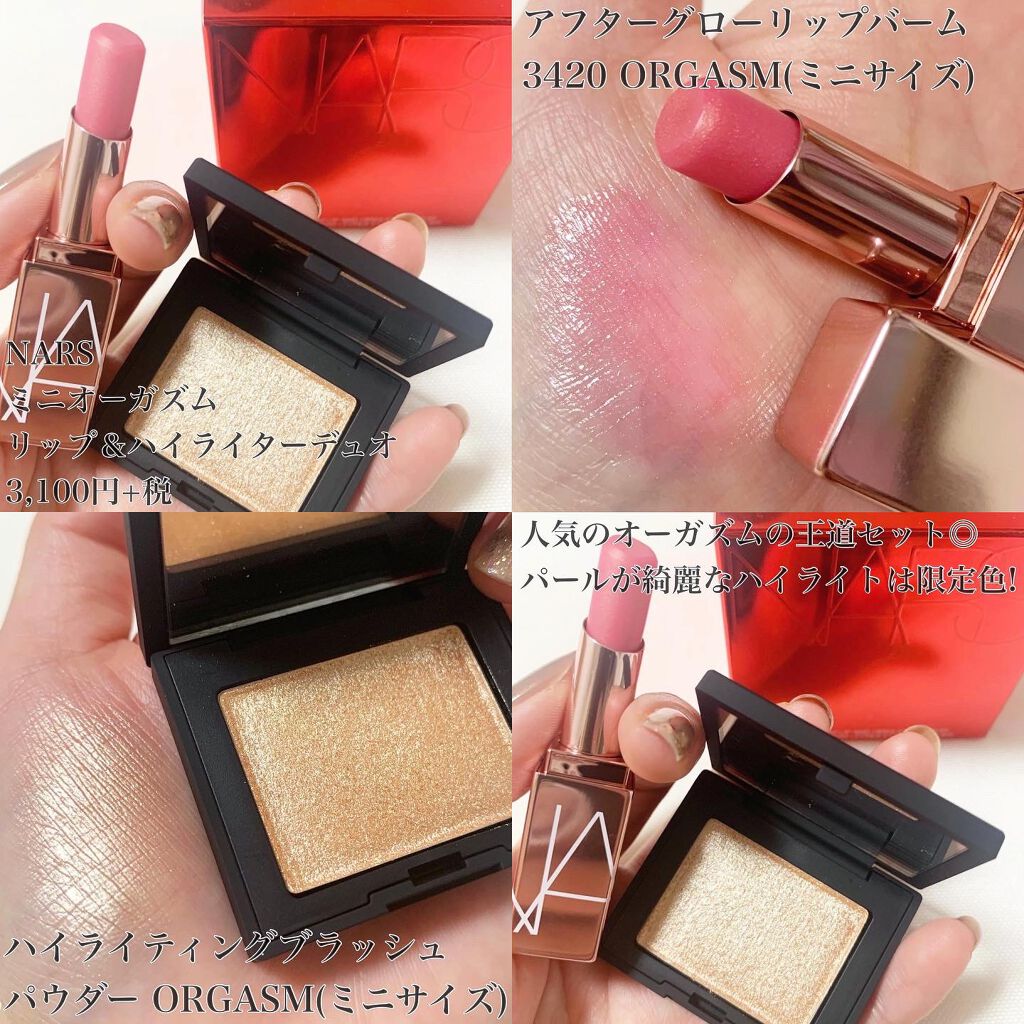 ブラッシュ｜NARS他、2商品を使った口コミ - . 3000円前後で