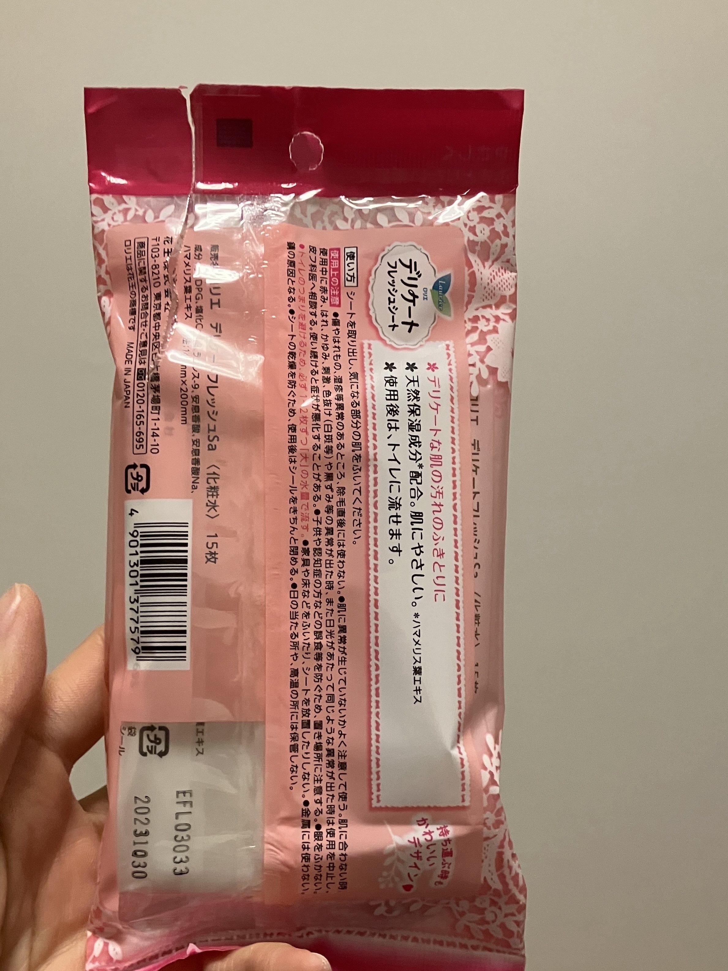 デリケートフレッシュシート/ロリエ/その他を使ったクチコミ（3枚目）