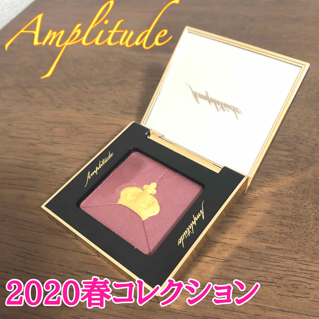 ヌーディ スプリングカラー フォーアイズ/Amplitude/単色アイシャドウを使ったクチコミ（1枚目）