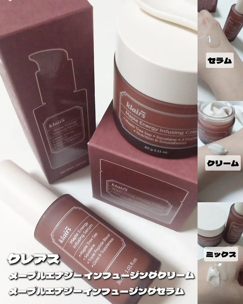 メープルエナジーインフュージングセラム/Klairs/美容液を使ったクチコミ(1枚目)