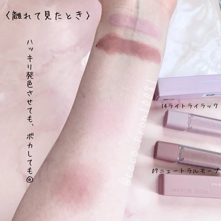 ウインク アイ シェード プライマー/Javin De Seoul/リキッドアイシャドウを使ったクチコミ(4枚目)