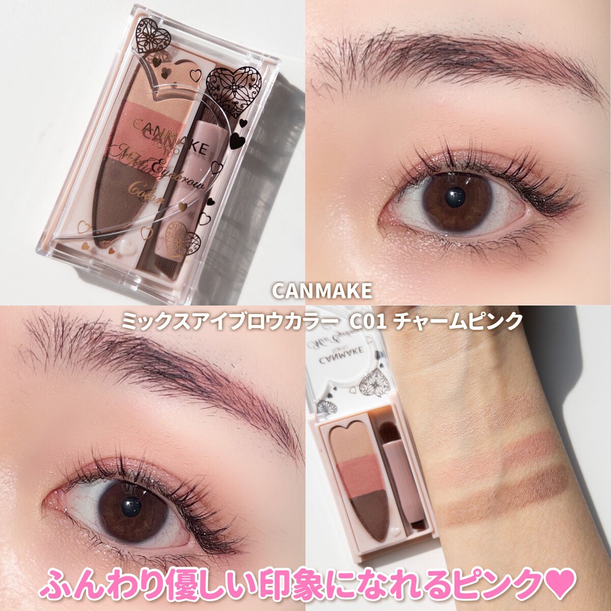 ミックスアイブロウカラー/キャンメイク/パウダーアイブロウを使ったクチコミ(6枚目)