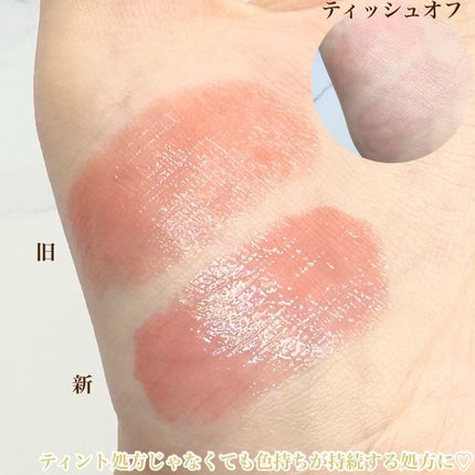 つやぷるリップR/b idol/口紅を使ったクチコミ(3枚目)