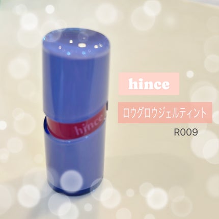 ロウグロウジェルティント/hince/リップティントを使ったクチコミ(1枚目)