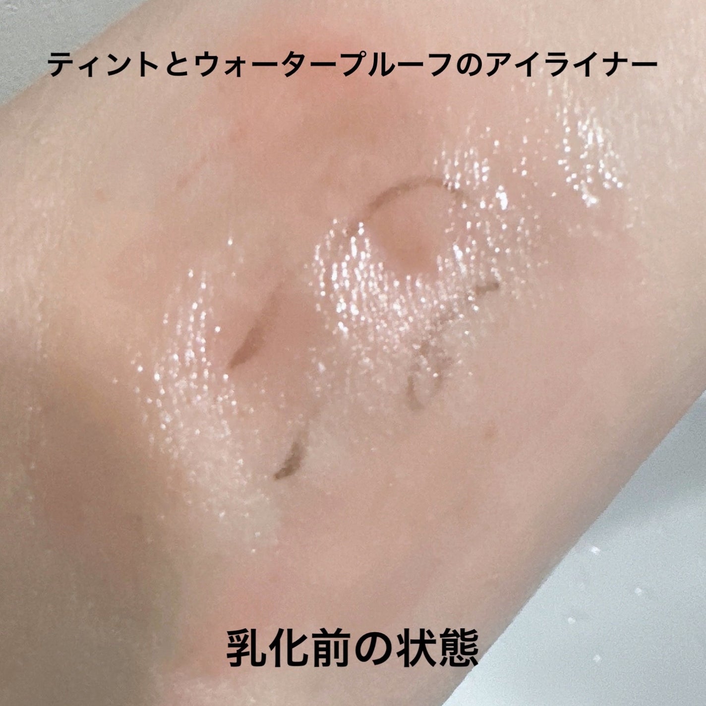 花萃浄顔 クレンジングオイル/花西子/オイルクレンジングを使ったクチコミ(4枚目)