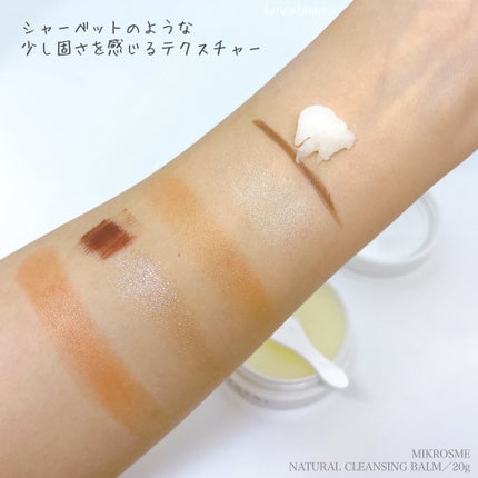 メイク落としバーム/MIKROSME/クレンジングバームを使ったクチコミ(3枚目)