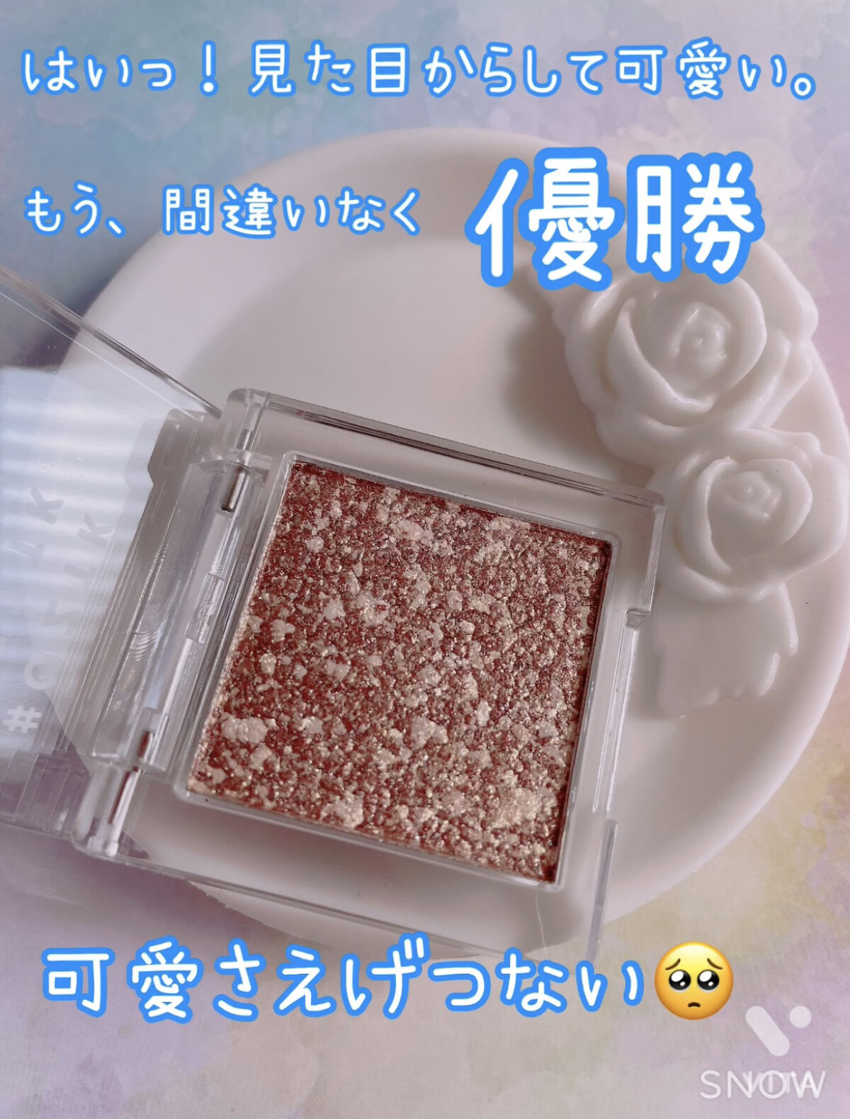 シングルアイシャドウ/aZTK/単色アイシャドウを使ったクチコミ（1枚目）