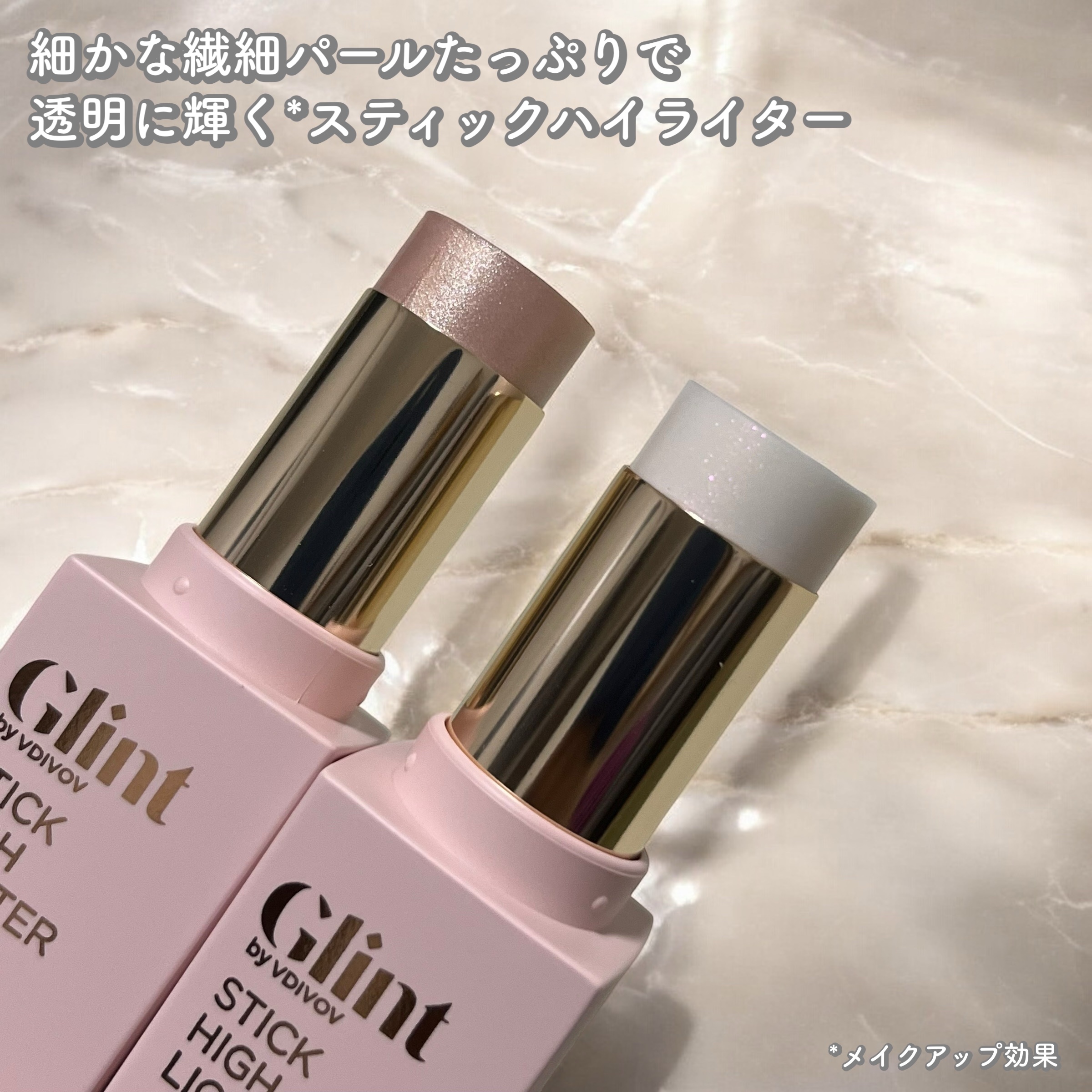 スティックハイライター 01 デューイムーン/Glint/スティックハイライトを使ったクチコミ（2枚目）