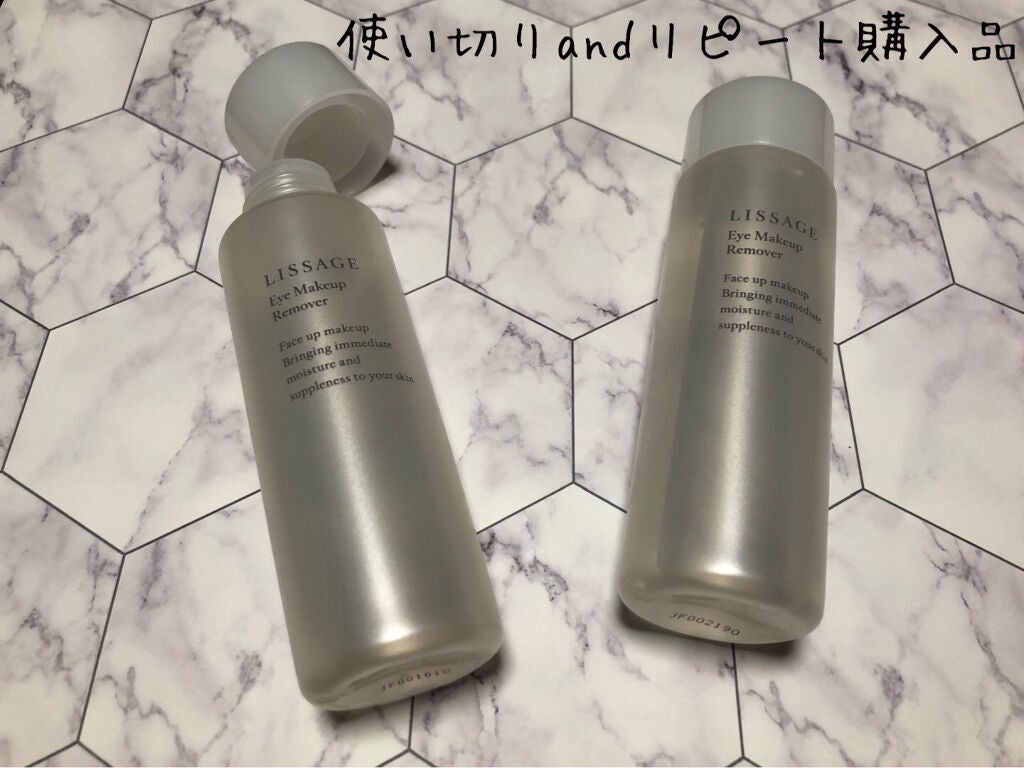 リサージ アイメイクアップリムーバー/リサージ/ポイントメイクリムーバーを使ったクチコミ(1枚目)