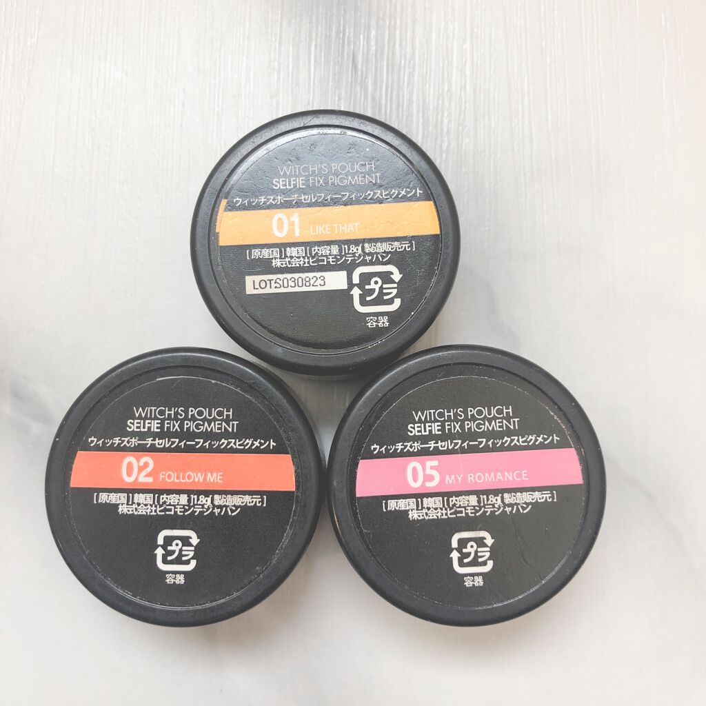 セルフィーフィックスピグメント/Witch's Pouch/単色アイシャドウを使ったクチコミ（2枚目）