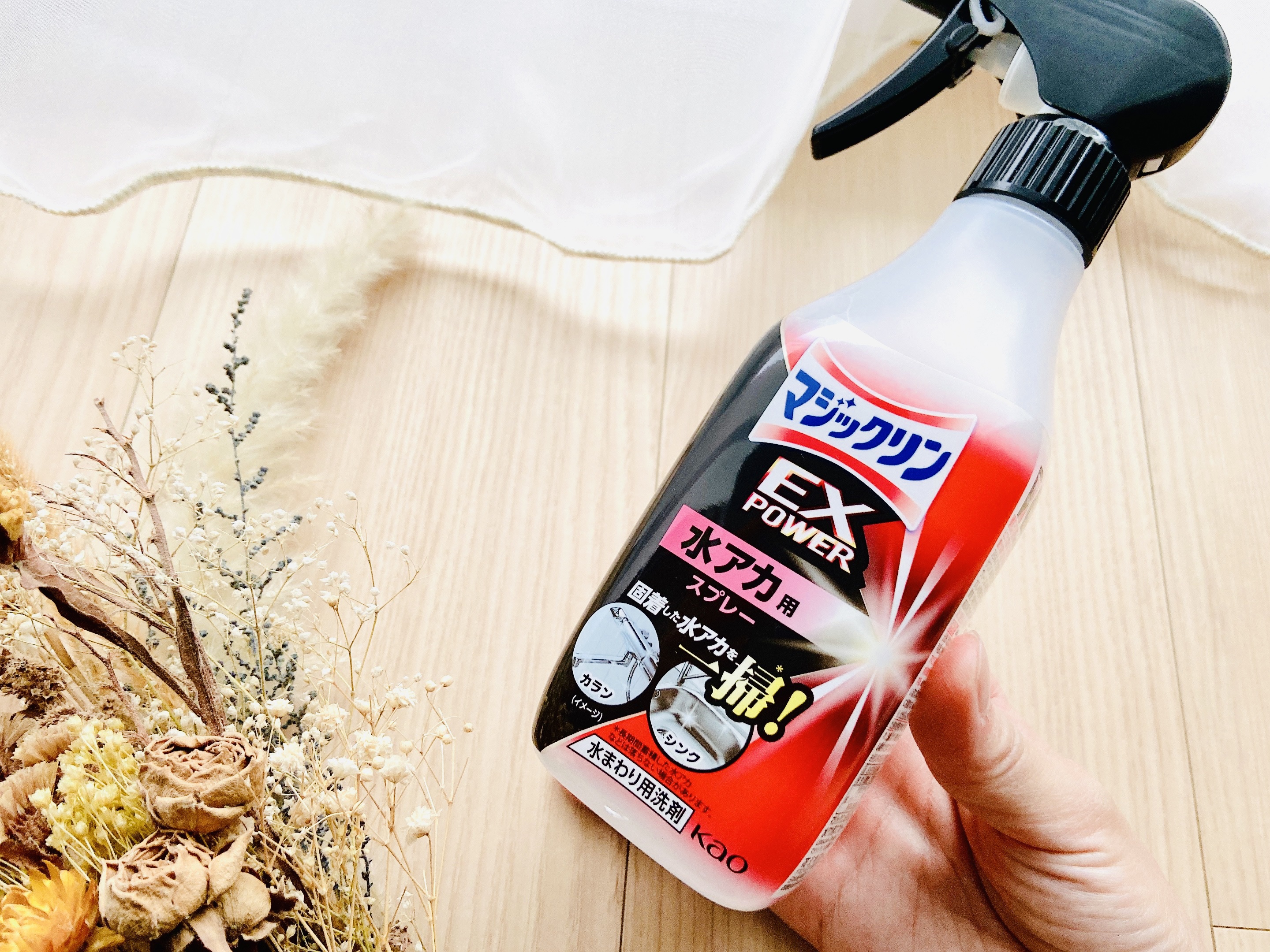 マジックリン　EXPOWER　水アカ用スプレー/マジックリン/その他を使ったクチコミ（2枚目）