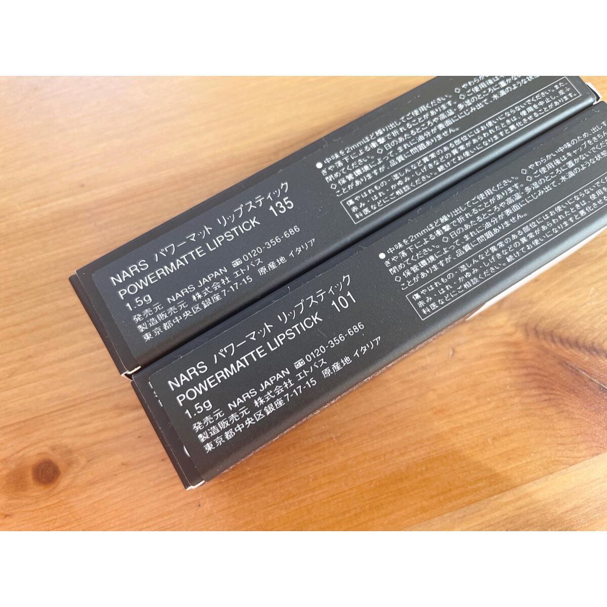 パワーマット リップスティック/NARS/口紅を使ったクチコミ(4枚目)