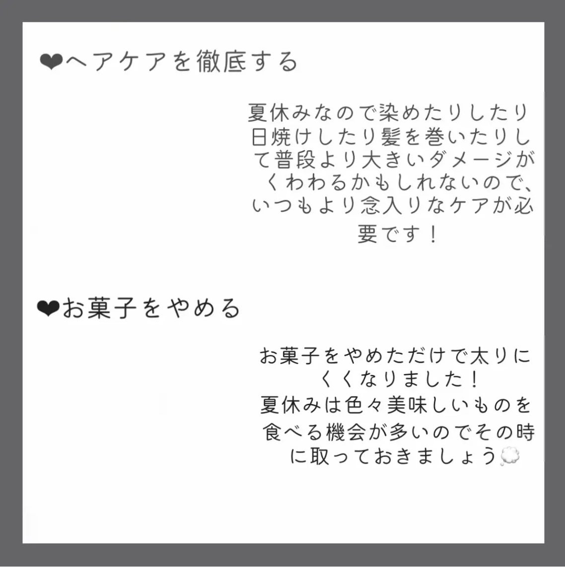 ラッシュアディクト アイラッシュコンディショニングセラム/soaddicted/まつげ美容液を使ったクチコミ(2枚目)