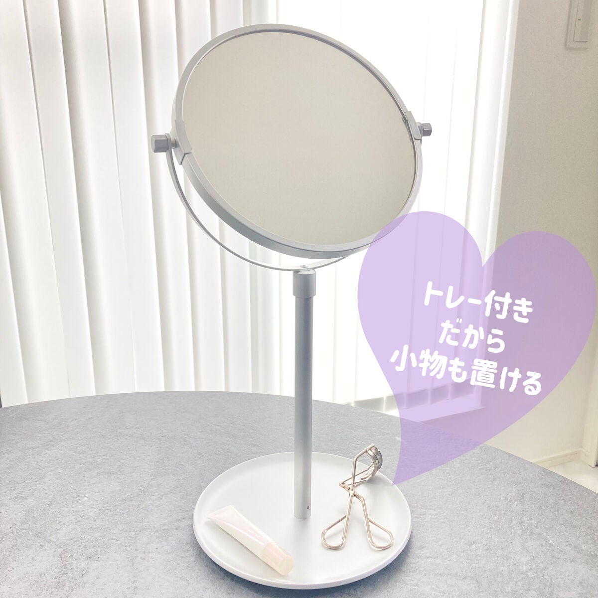 アルミコンパクトミラー・大(トレー式)/無印良品/その他化粧小物を使ったクチコミ(4枚目)