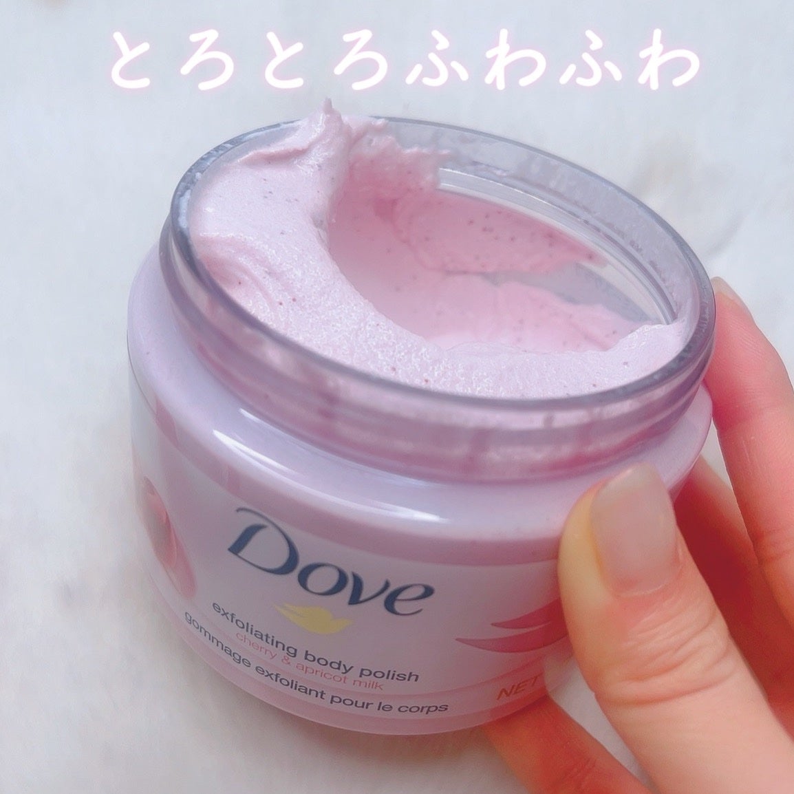 ダヴ ふわとろ クリーミースクラブ チェリー&アプリコットミルク/ダヴ/ボディスクラブを使ったクチコミ(2枚目)