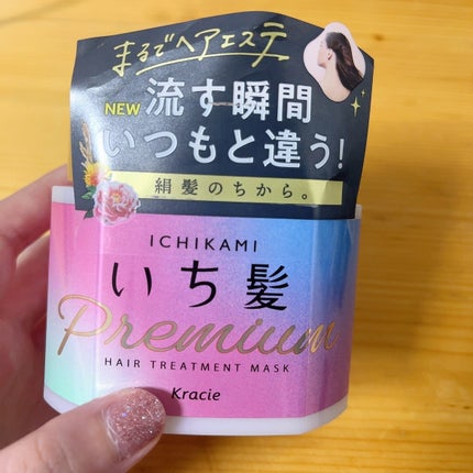 プレミアム ラッピングマスク/いち髪/ヘアマスク・ヘアパックを使ったクチコミ(1枚目)