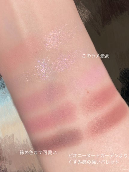 ベターザンパレット/rom&nd/アイシャドウパレットを使ったクチコミ(4枚目)