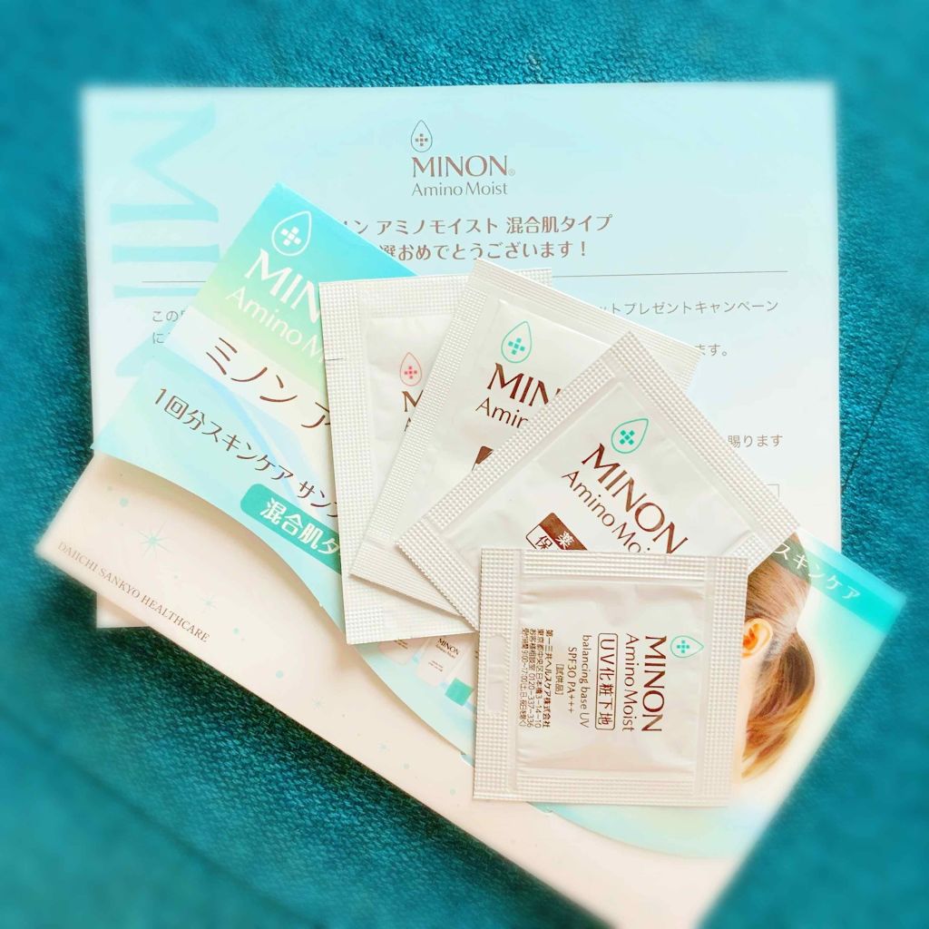ミノン アミノモイスト モイストチャージ ミルク/ミノン/乳液を使ったクチコミ（1枚目）