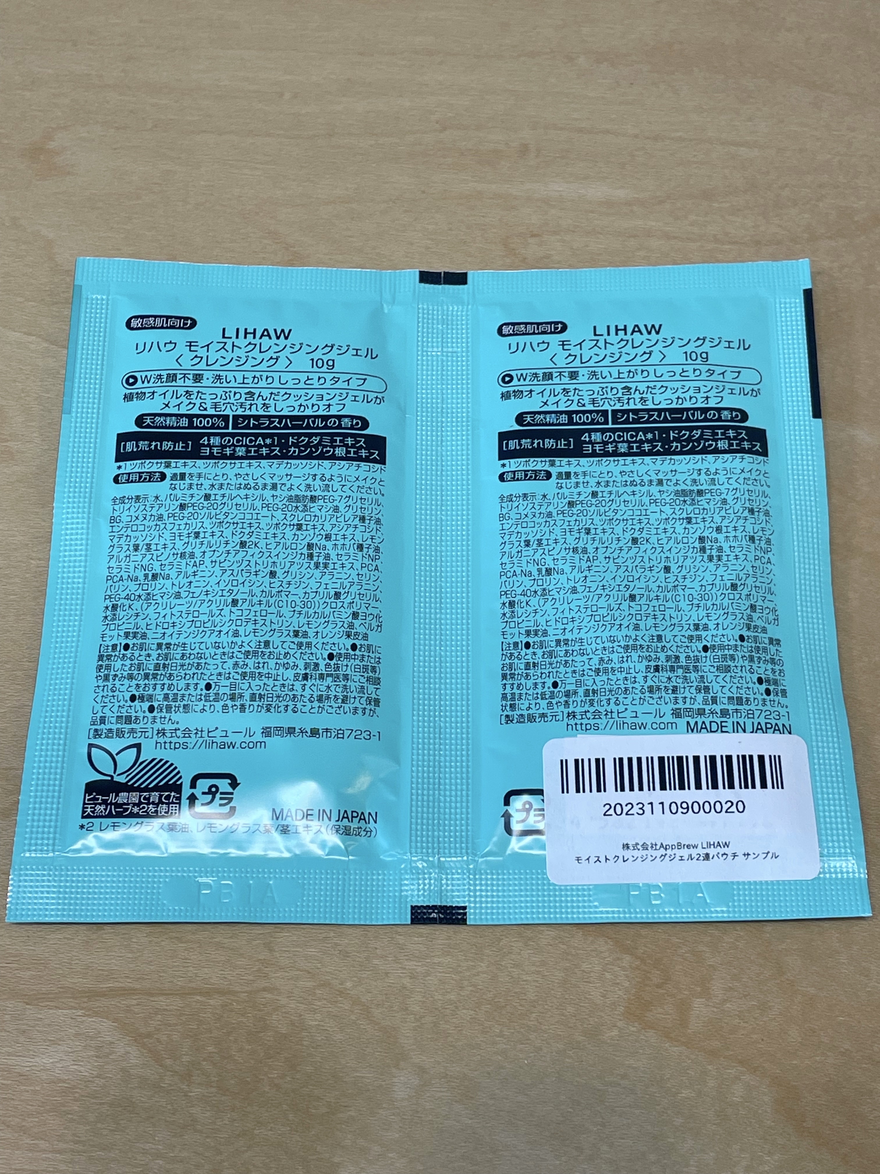 を使ったクチコミ（3枚目）