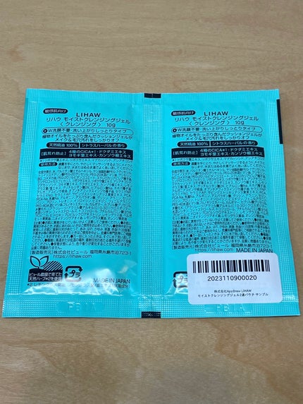 を使ったクチコミ(3枚目)