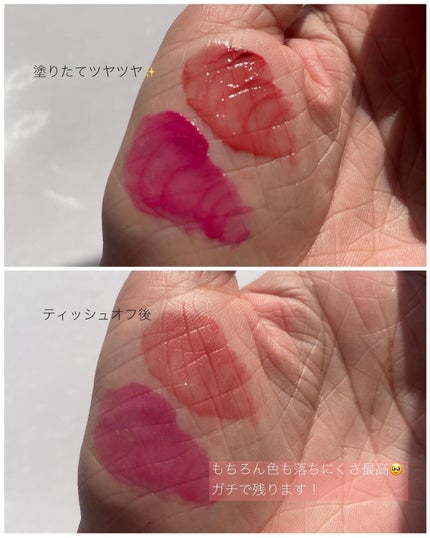 ジルスチュアート タイムレスグロウ ルージュティント/JILL STUART/リップティントを使ったクチコミ(6枚目)