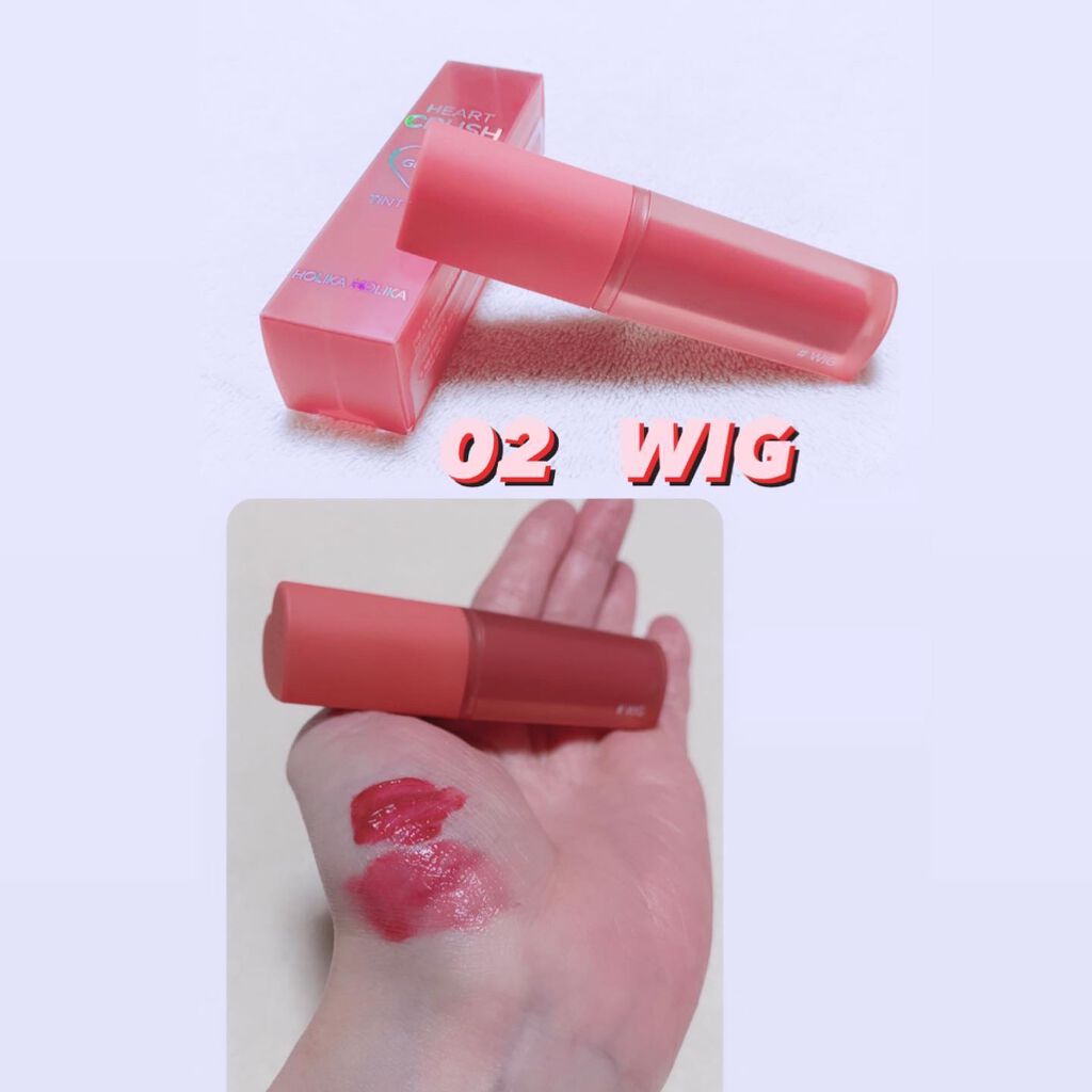 ホリカホリカ ハートクラッシュグローティントエアー/HOLIKA HOLIKA/リップティントを使ったクチコミ（2枚目）