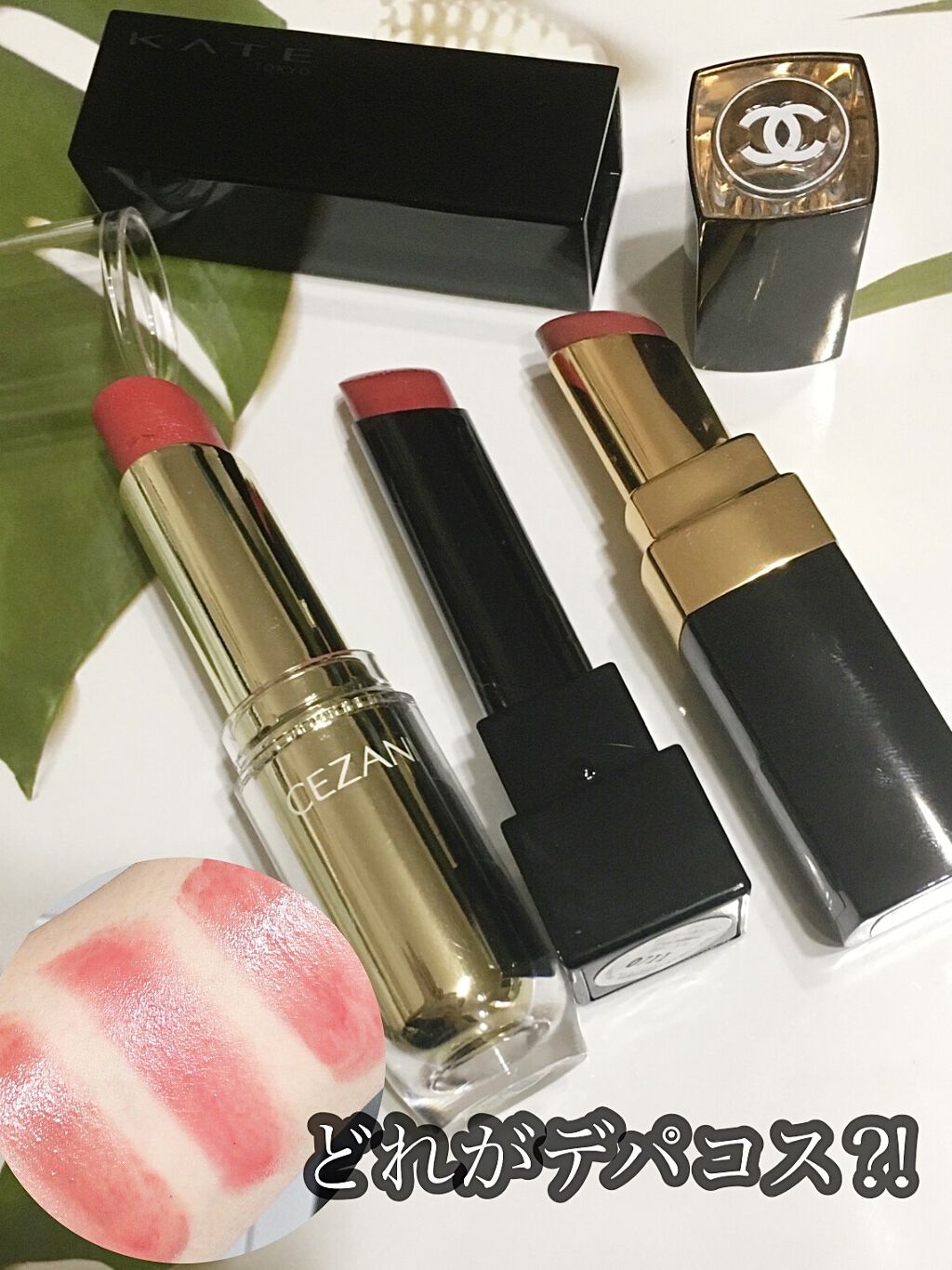 ラスティンググロスリップ/CEZANNE/口紅を使ったクチコミ（1枚目）