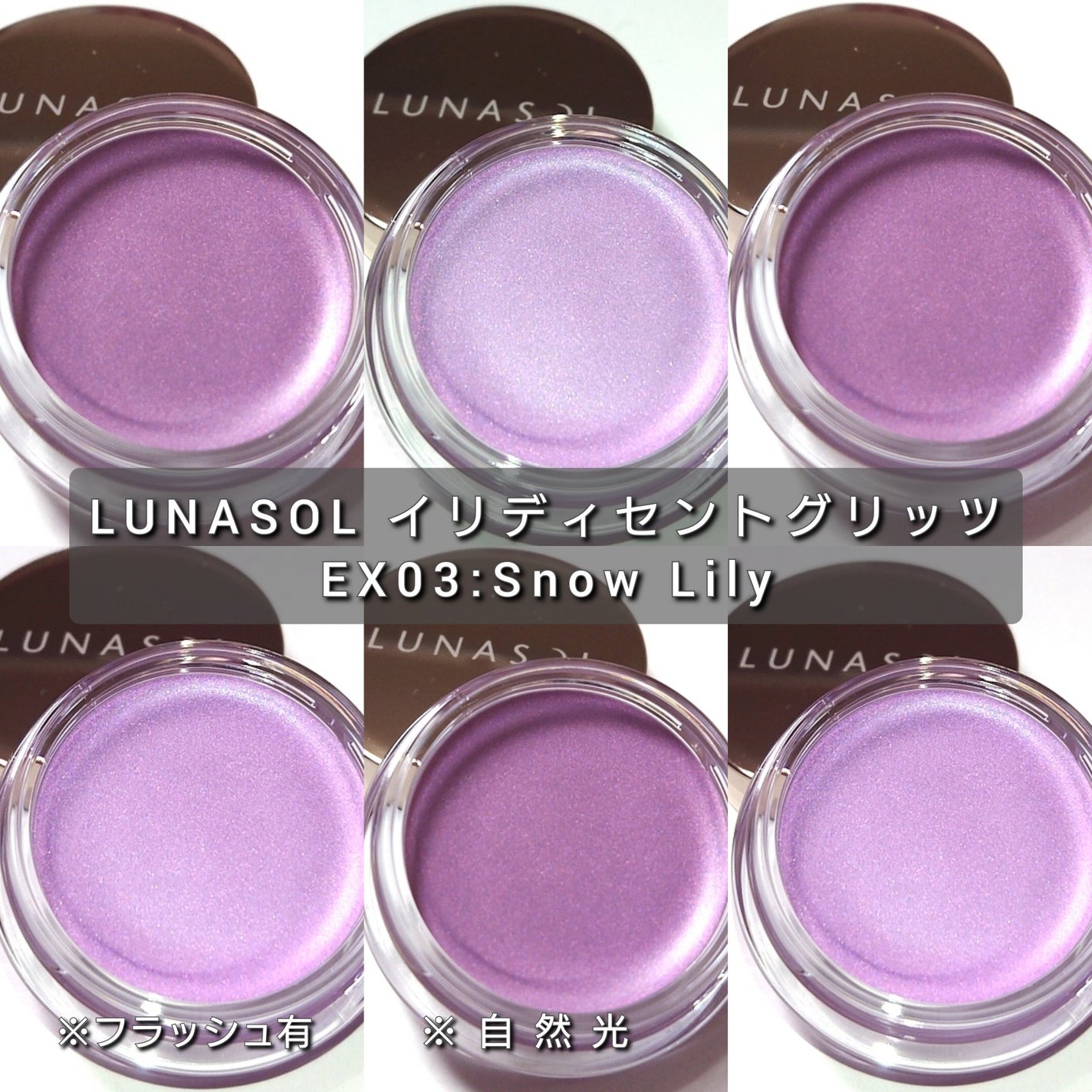 アイカラーレーション/LUNASOL/アイシャドウパレットを使ったクチコミ(7枚目)