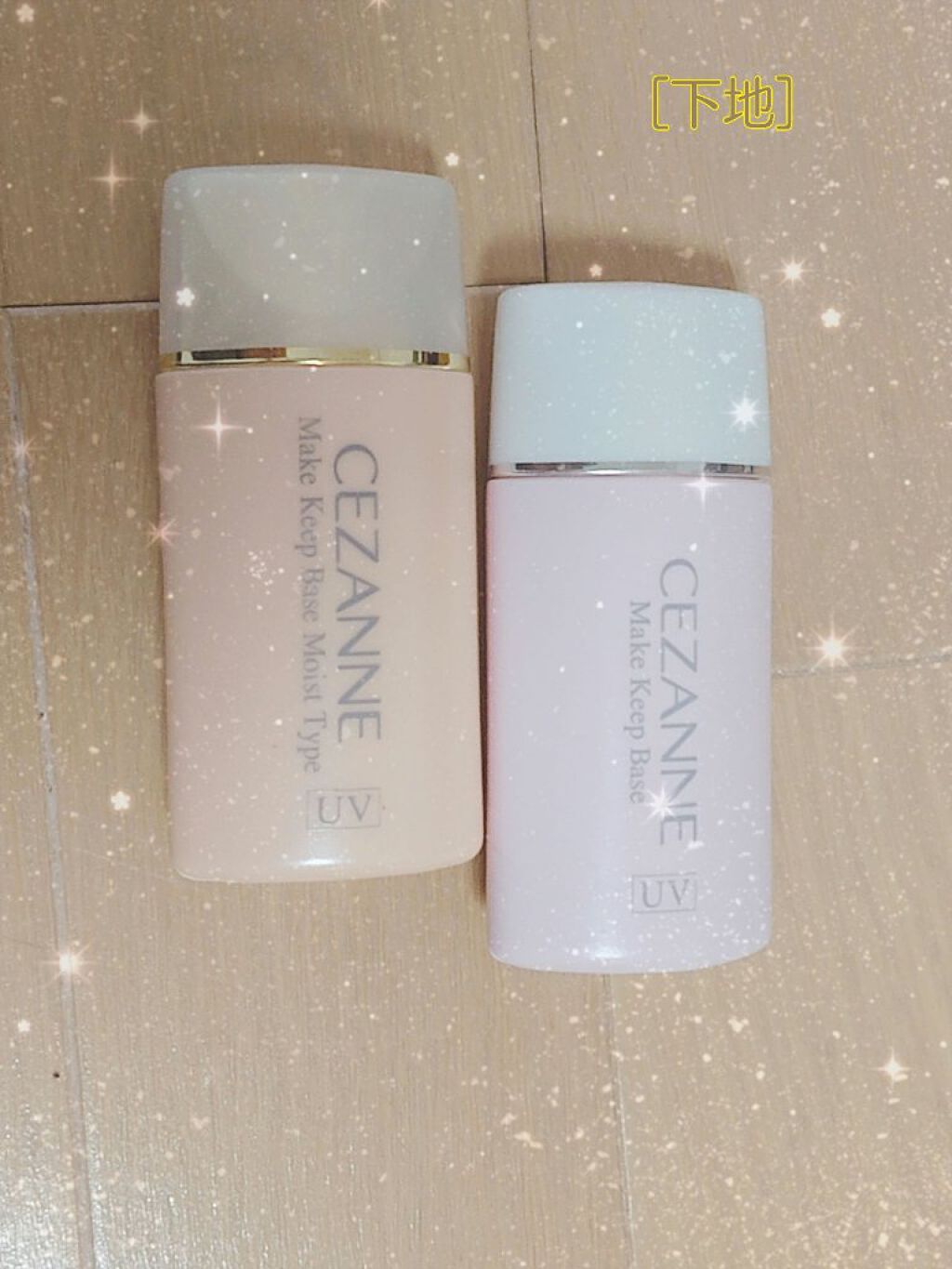 皮脂テカリ防止下地/CEZANNE/化粧下地を使ったクチコミ（2枚目）