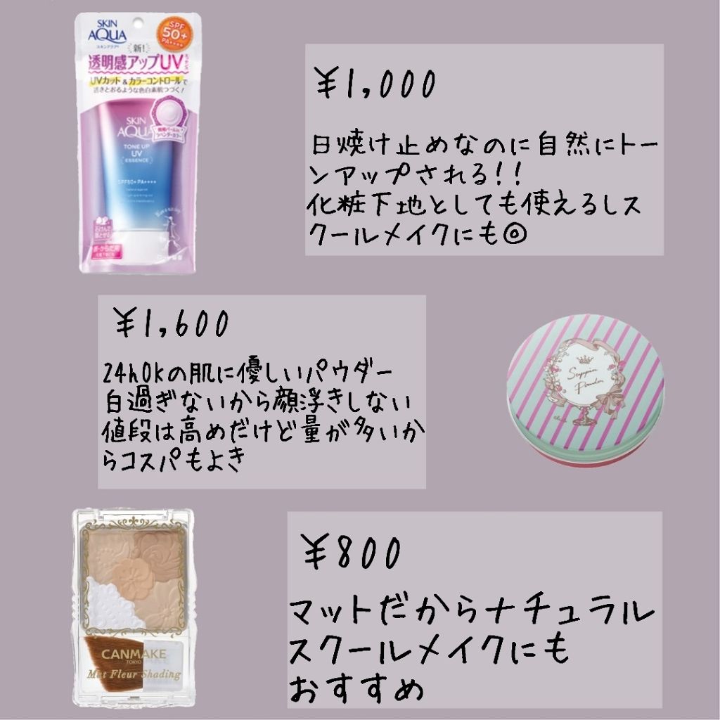 すっぴんパウダー/クラブ/プレストパウダーを使ったクチコミ(2枚目)