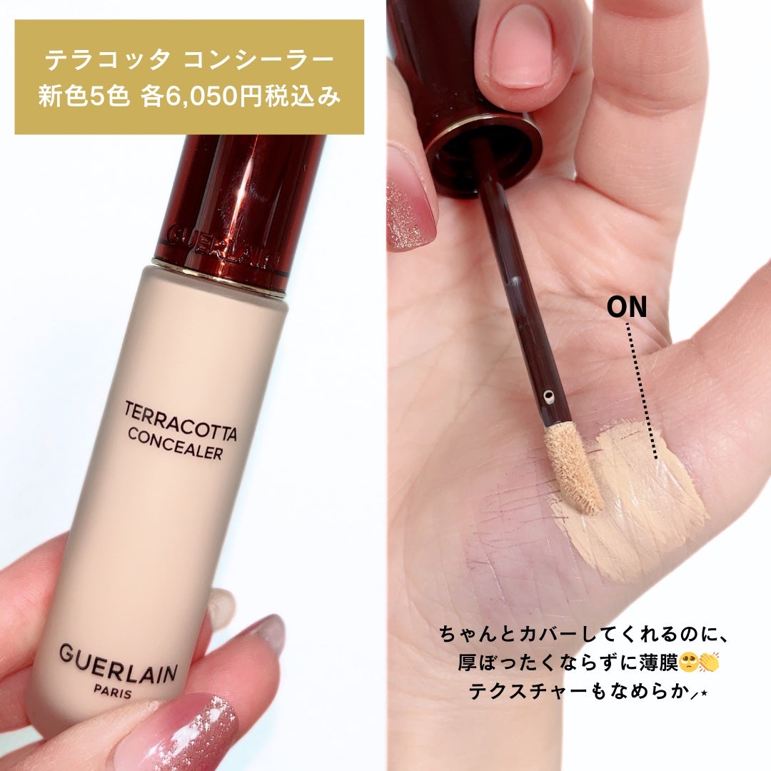テラコッタ フルイド グロウ/GUERLAIN/リキッドファンデーションを使ったクチコミ(4枚目)
