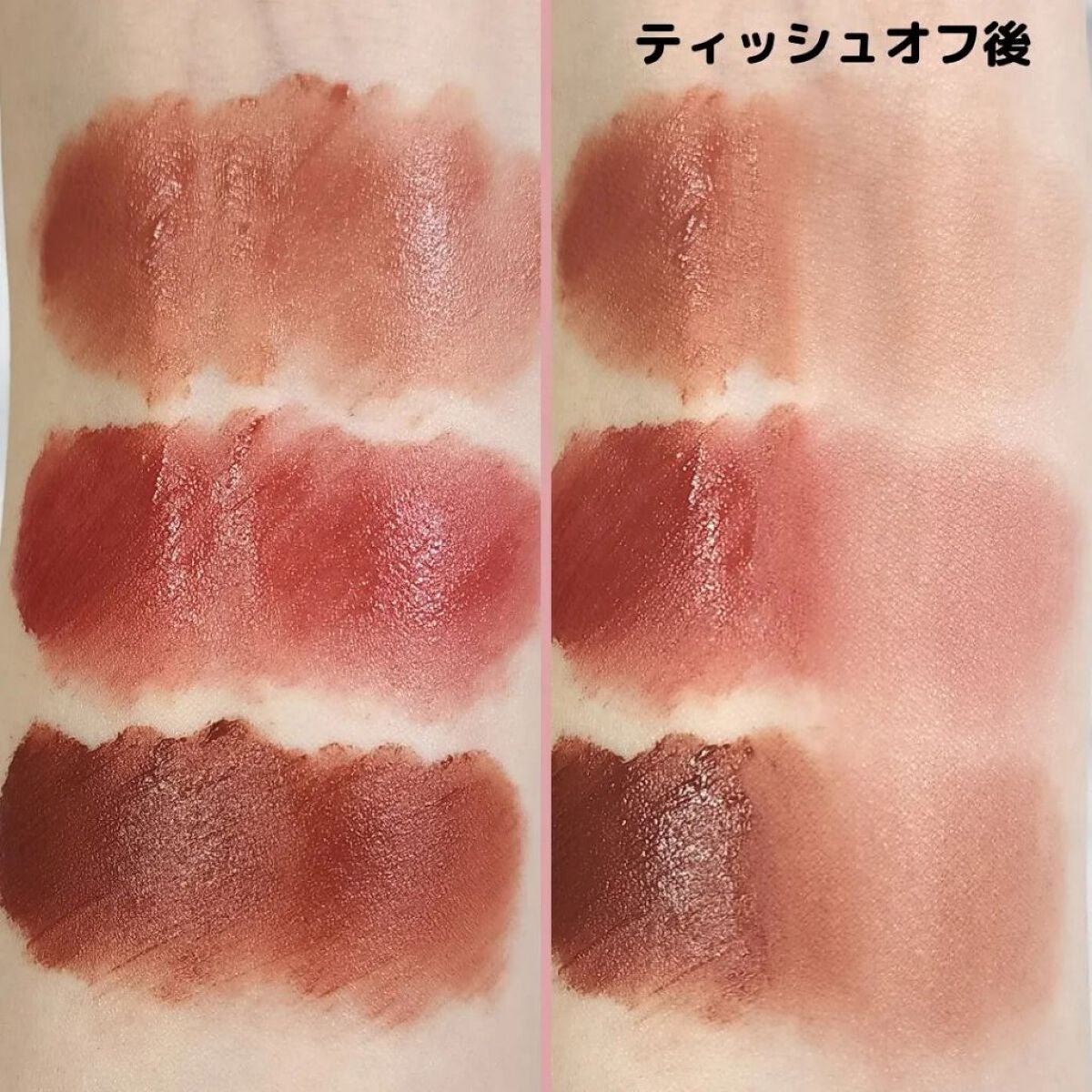 オブジェリキッド/MUZIGAE MANSION/口紅を使ったクチコミ(6枚目)