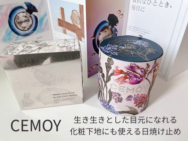 凄い気になってたCEMOY の日焼け止めと目元様美容液を購入✨


凄い箱から豪華で香水の箱の様で飾れる事ができる！！

開ける時が凄いワクワクします！！


目元用美容液は最近目の疲れと目の周りの乾燥