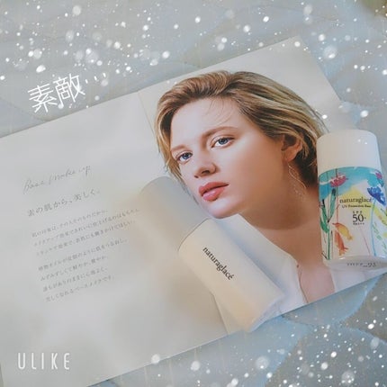 ウォータリーファンデーション N/ナチュラグラッセ/リキッドファンデーションを使ったクチコミ(2枚目)