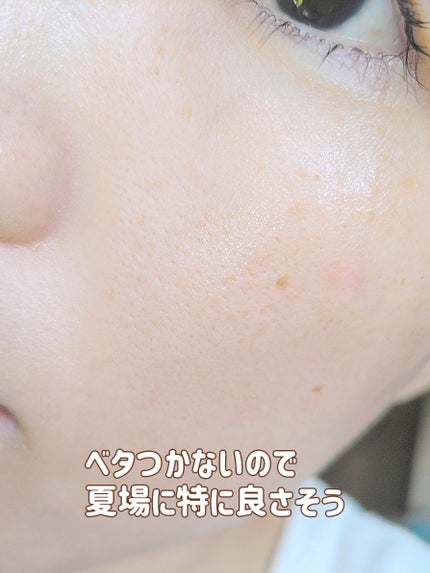 ポア セラム/Bamboni/美容液を使ったクチコミ(4枚目)