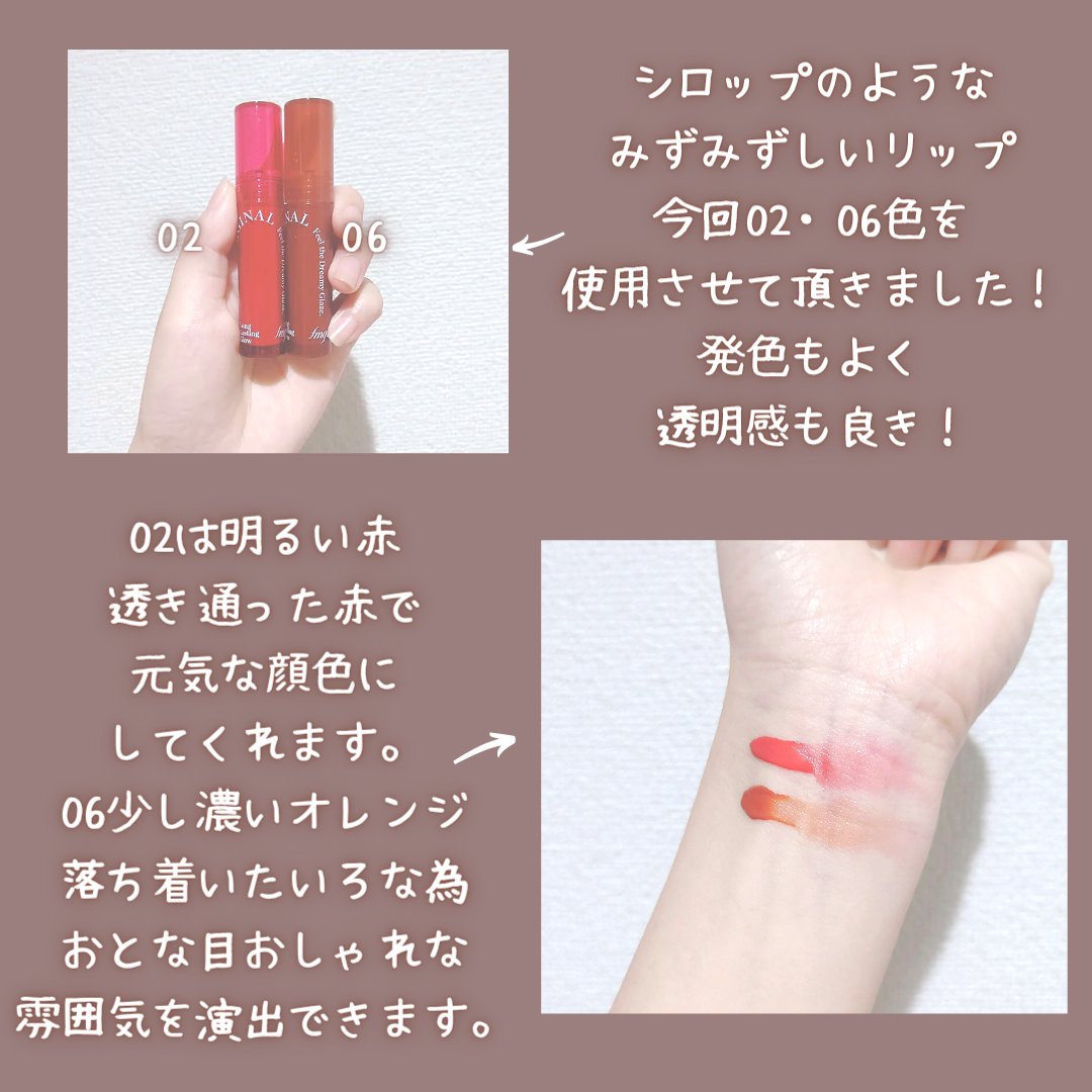 FMGT リップグレーズ/THE FACE SHOP/口紅を使ったクチコミ（2枚目）