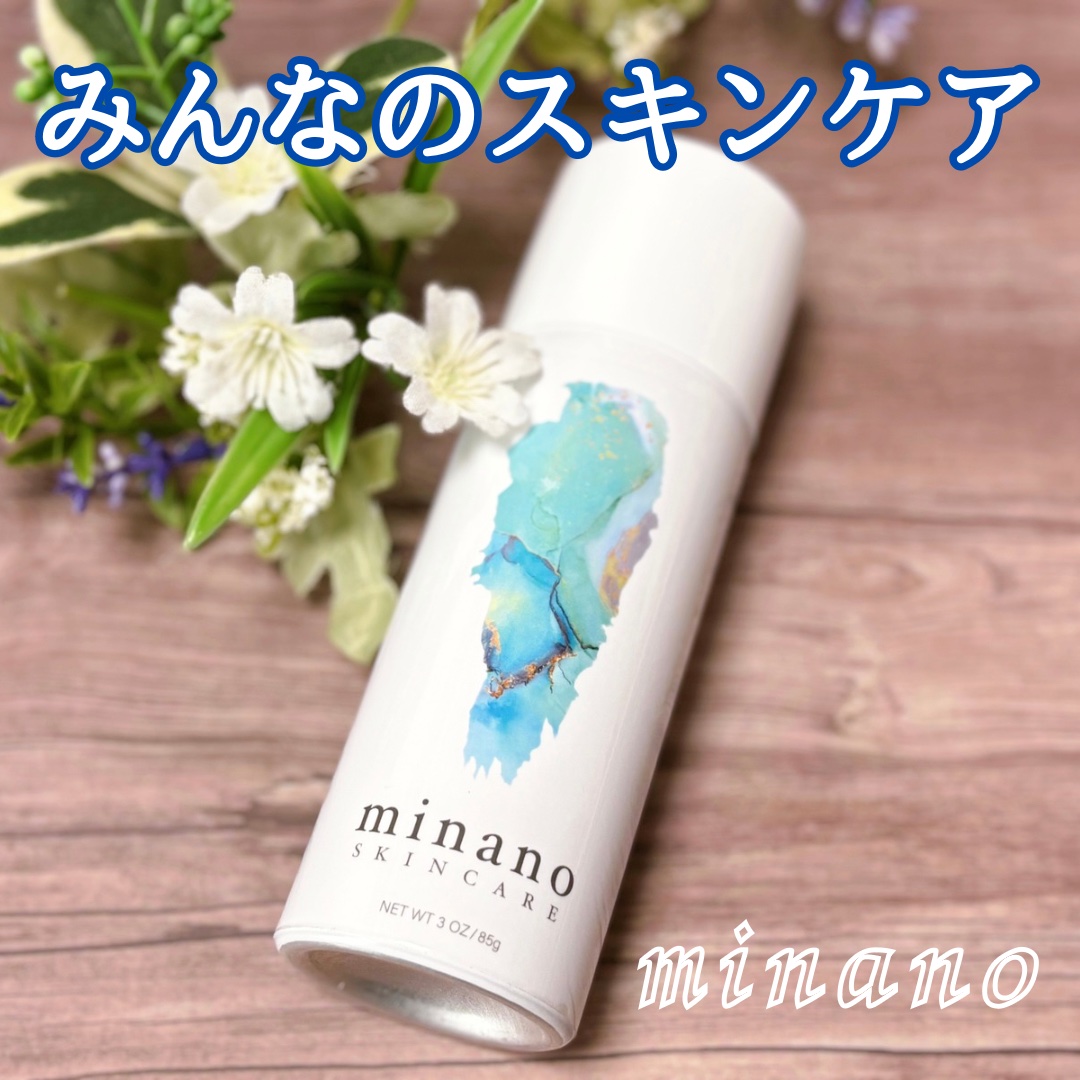 ミナノスキンケア/minano/その他スキンケアを使ったクチコミ（1枚目）