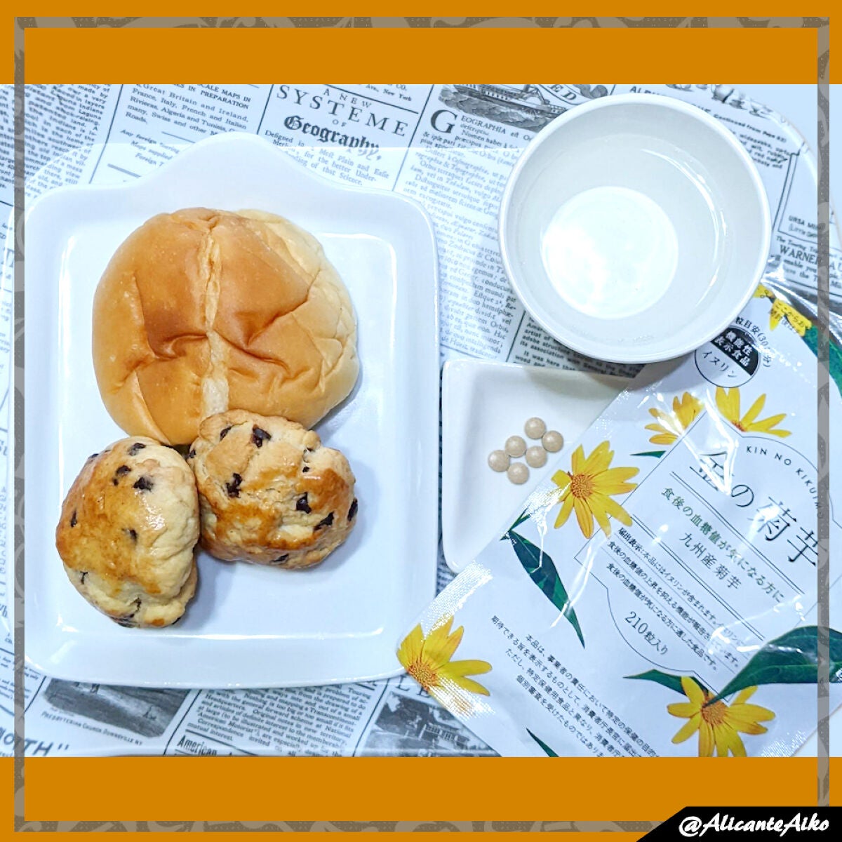 金の菊芋/ドクターベジフル/健康サプリメントを使ったクチコミ(3枚目)