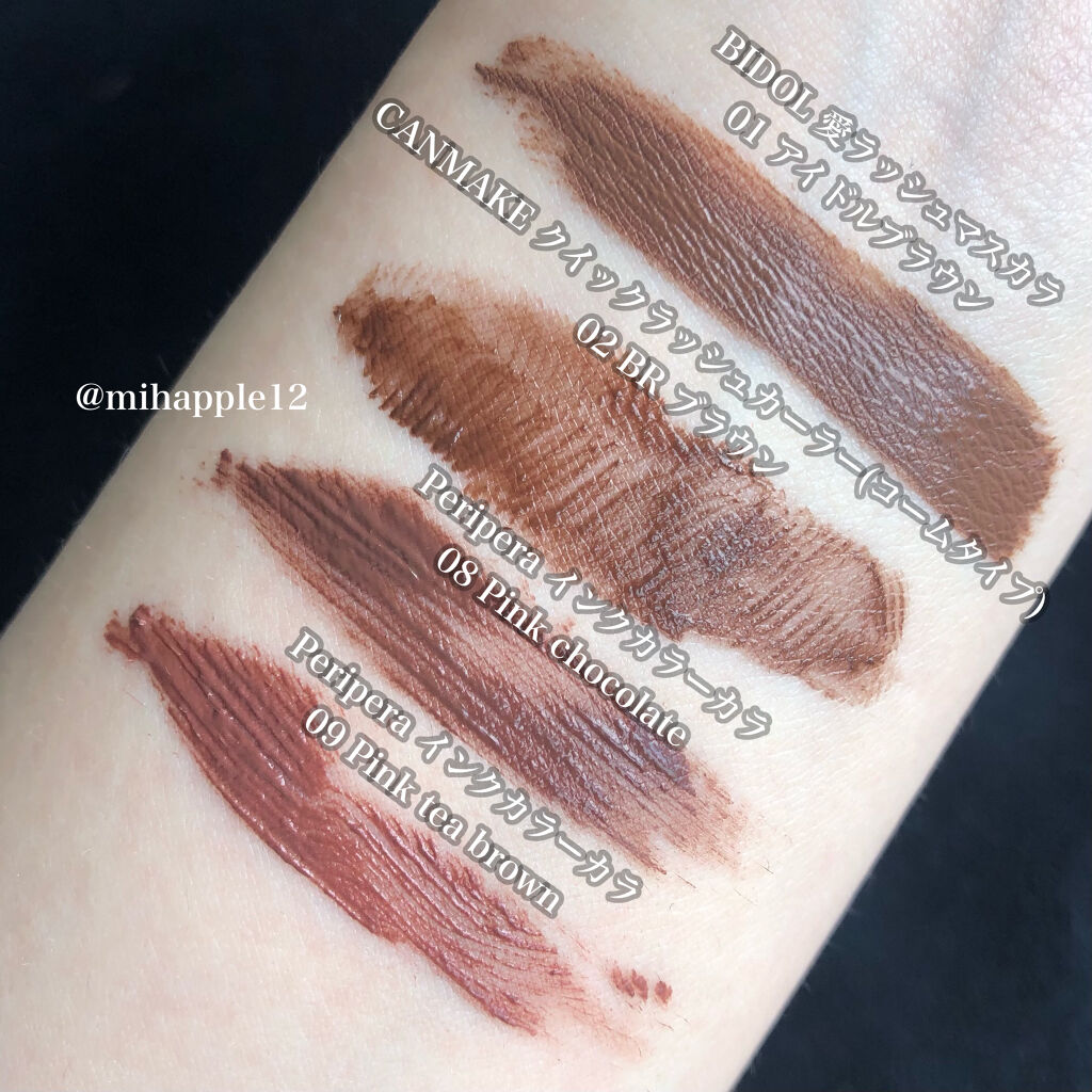 THE アイパレR/b idol/アイシャドウパレットを使ったクチコミ（3枚目）