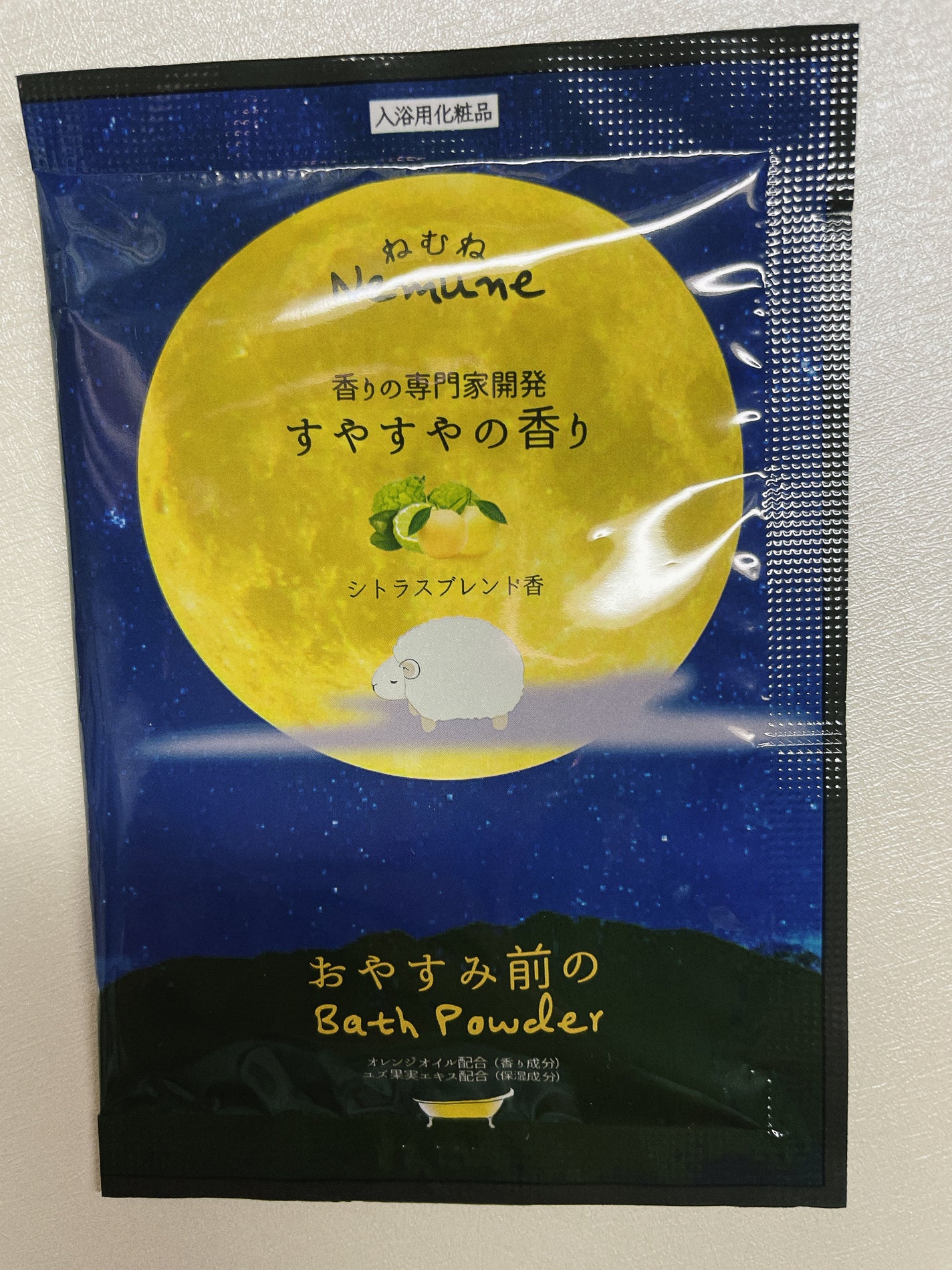 リッチフェイシャルマスク ねむね すやすやの香り/ほんやら堂/シートマスク・パックを使ったクチコミ(1枚目)