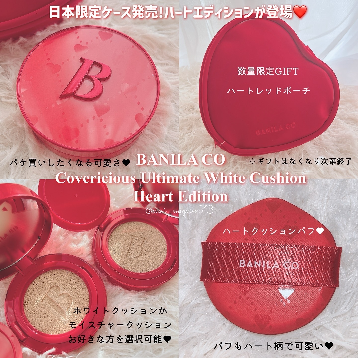 カバーリシャス アルティメット ホワイトクッション/BANILA CO/クッションファンデーションを使ったクチコミ（2枚目）