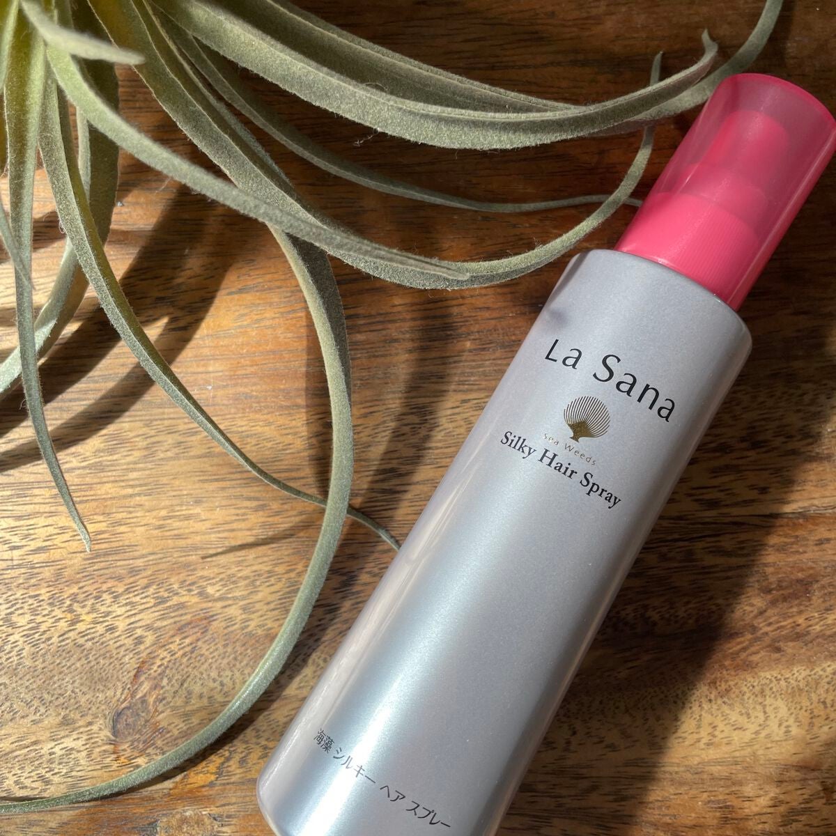 海藻 シルキー ヘア スプレー/ラサーナ/ヘアスプレーを使ったクチコミ(1枚目)