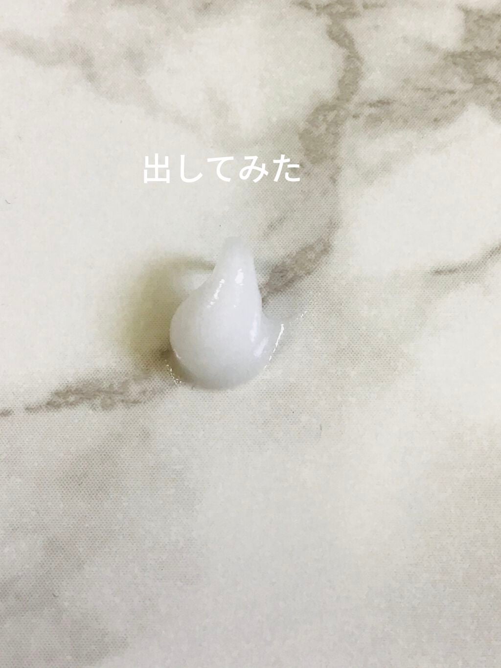 ピュアスマイルハンドクリームアリエル/ディズニーストア/ハンドクリームを使ったクチコミ(3枚目)