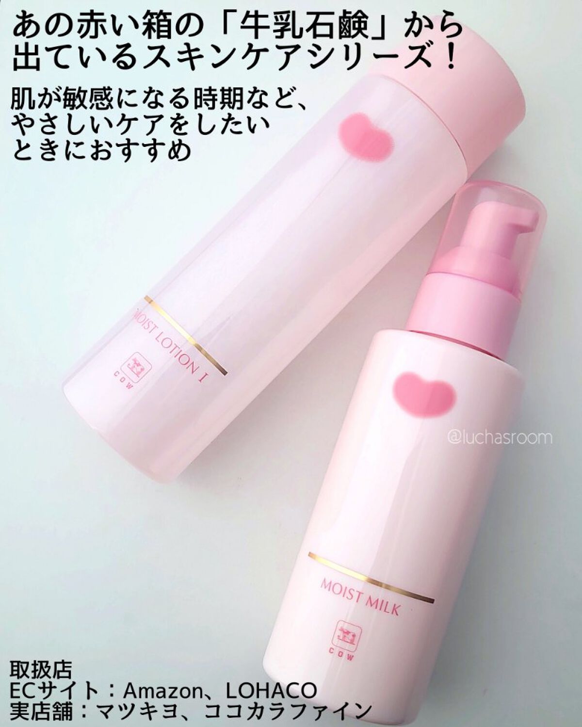 保湿乳液/カウブランド無添加/乳液を使ったクチコミ（2枚目）