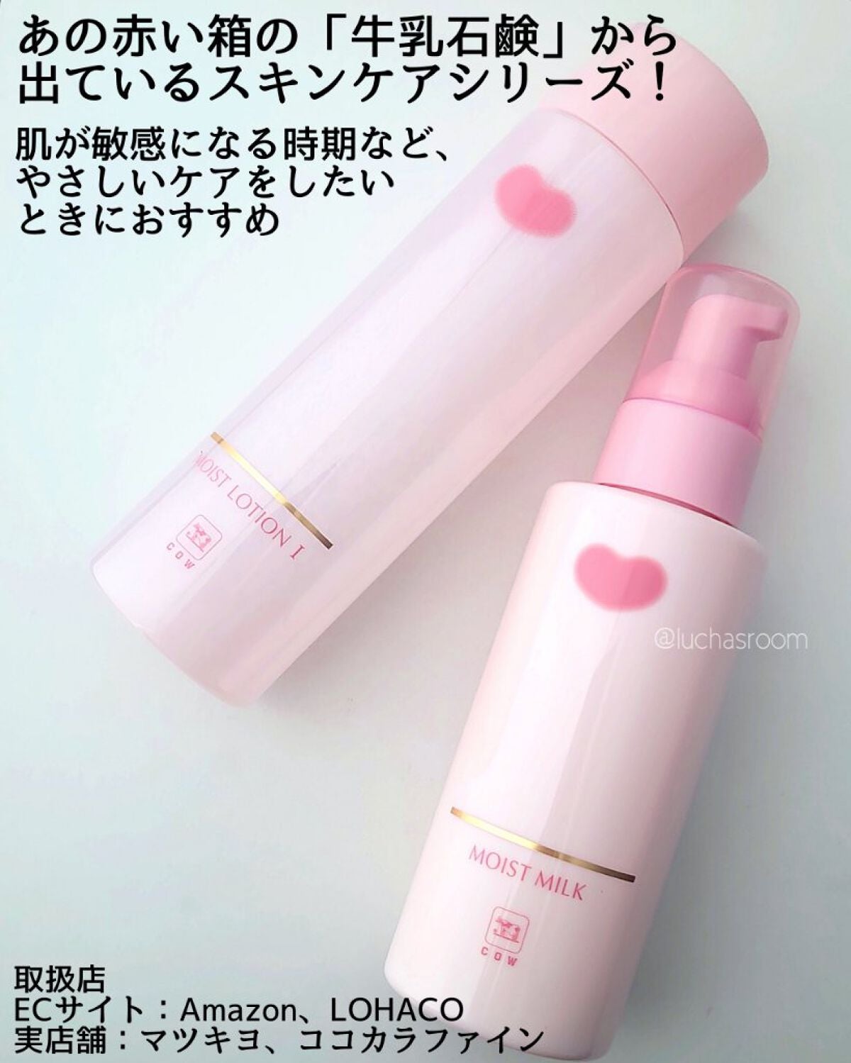 保湿乳液/カウブランド無添加/乳液を使ったクチコミ(2枚目)