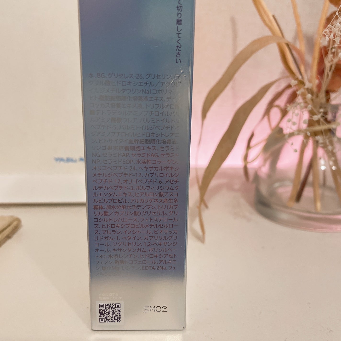 sumi on LIPS 「ハリ・弾力を目覚めさせるエイジングケア美容液肌のうるおい不足に..」(3枚目)